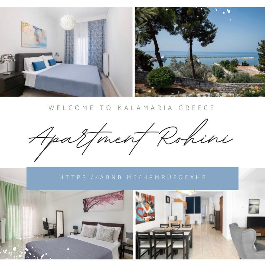 New! By The Sea Apartment Rohini Tesalónica Exterior foto
